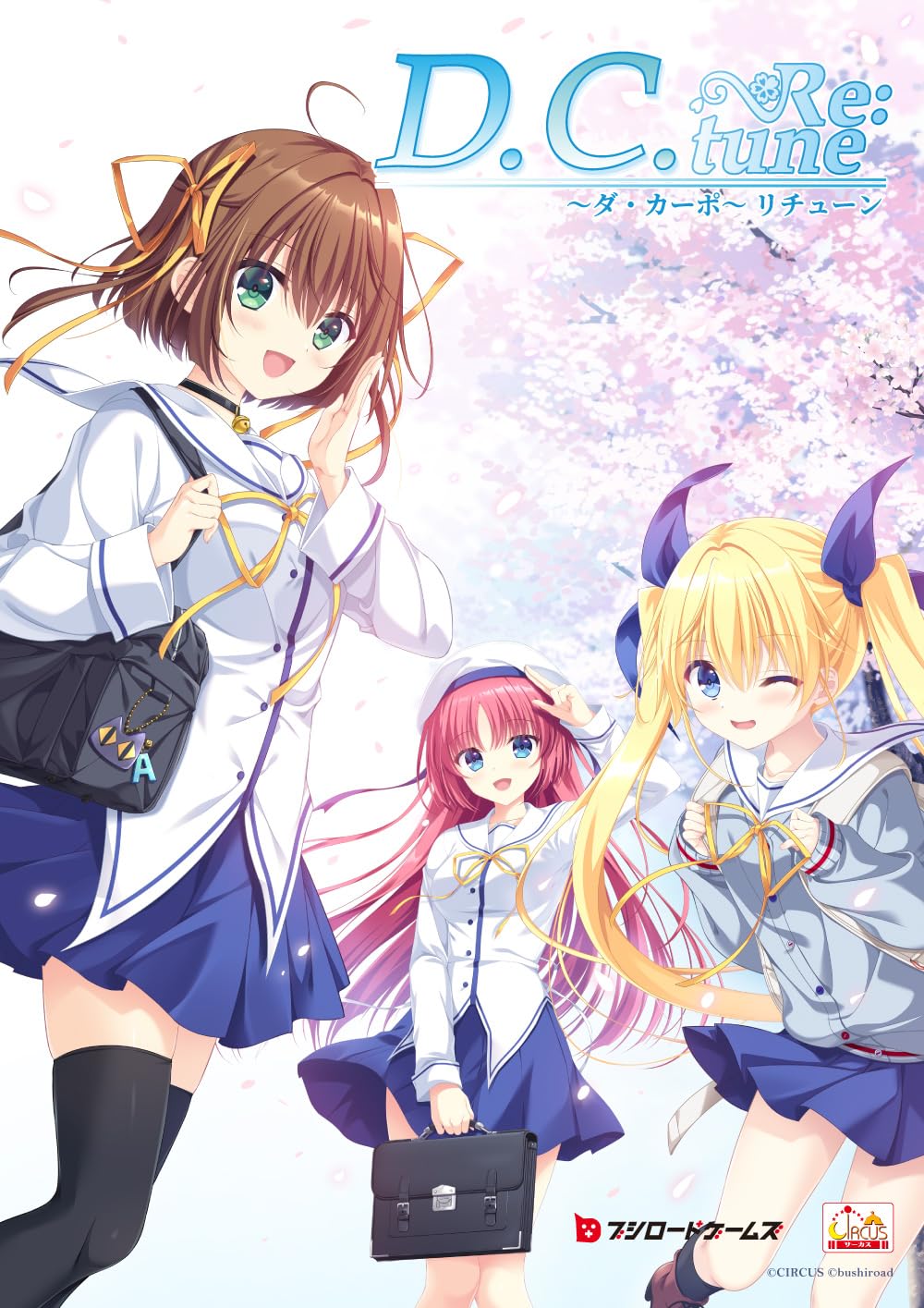 D.C. Re:tune ～ダ・カーポ～ RR以下4コン Amazon | D.C.Re:tune～ダ・カーポ～ リチューン 通常版【デジタル壁紙